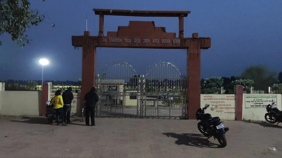 Shivnandan Yadav Park